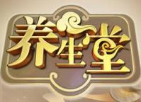 養生堂20200301新型冠狀病毒肺炎中醫會(huì )有哪些治療方法？