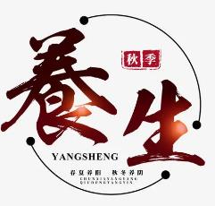 冬季養(yǎng)生：吃6物，做4事，有助提升免疫力