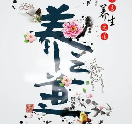 中醫(yī)養(yǎng)生有訣竅，記住六個(gè)字！做到這幾點(diǎn)，健康長(zhǎng)壽就離你不遠(yuǎn)了！